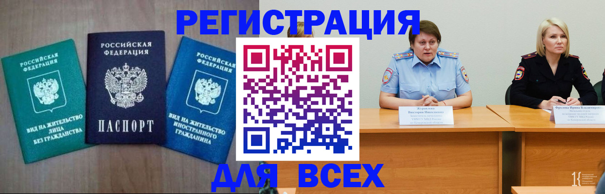 пропишу в квартире в Искитиме